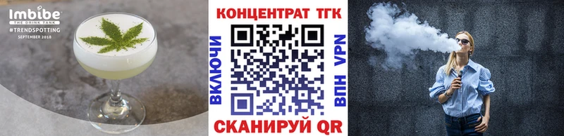 Cannafood марихуана  Славск 