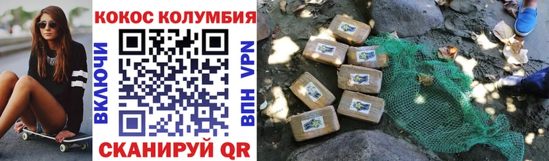 KRAKEN ONION  Славск  Cocaine 97%  где купить наркоту 