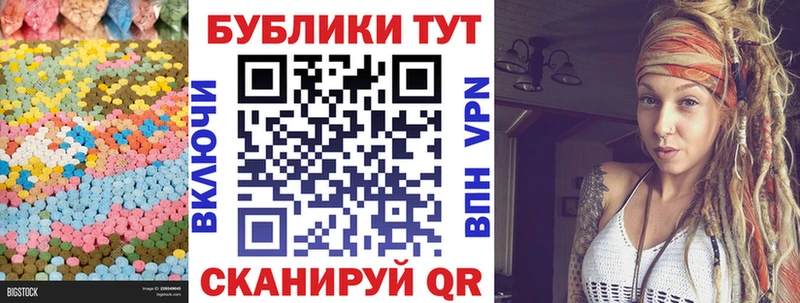 Ecstasy диски  Славск 