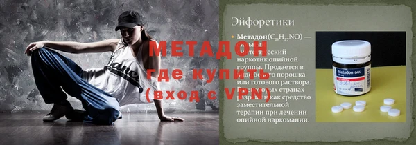 стафф Красноперекопск