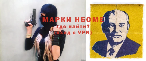 прущие грибы Кукмор