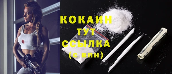 меф VHQ Краснотурьинск