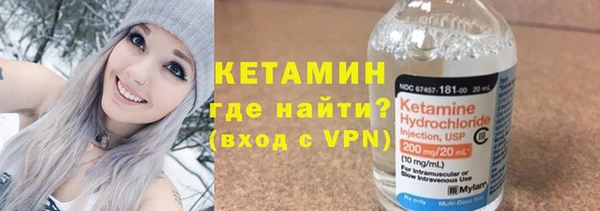 амфетамин Краснослободск