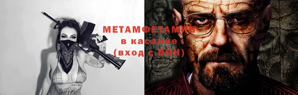 стафф Красноперекопск