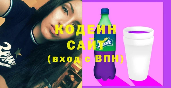 синтетический гашиш Куйбышев