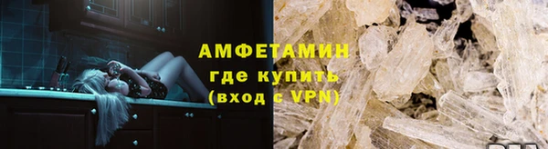 синтетический гашиш Куйбышев