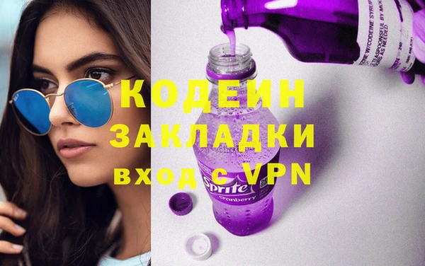 амфетамин Краснослободск