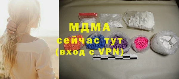 прущие грибы Кукмор