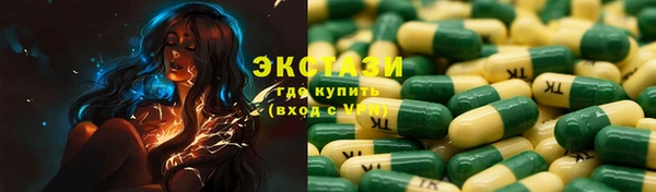 стафф Красноперекопск