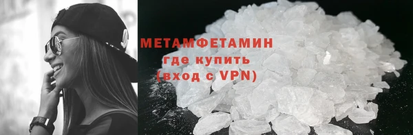 стафф Красноперекопск