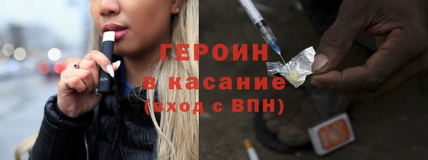 амфетамин Краснослободск