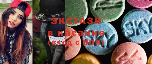 синтетический гашиш Куйбышев