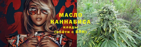 стафф Красноперекопск