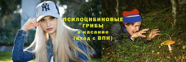 синтетический гашиш Куйбышев