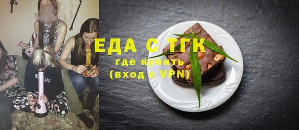 стафф Красноперекопск