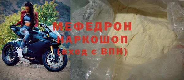 амфетамин Краснослободск