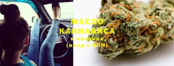 амфетамин Краснослободск