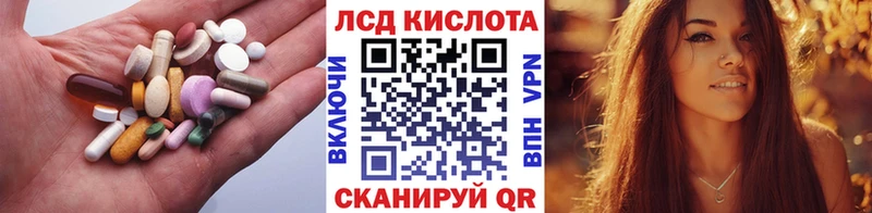 KRAKEN ссылки  Славск  ЛСД экстази ecstasy 