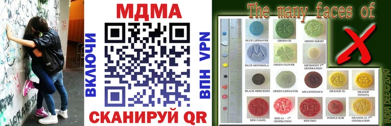 MDMA кристаллы  купить   darknet телеграм  Славск 