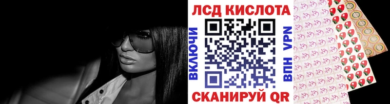 Марки 25I-NBOMe 1,8мг  мега онион  Славск  где найти  