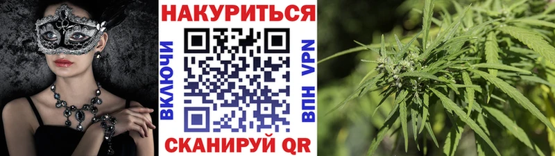 Конопля LSD WEED  где продают наркотики  Славск 
